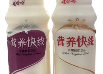 Sữa chua Trung Quốc nhập lậu – Bất lợi cho người tiêu dùng Việt