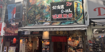 Mì “tôm hùm tắm tiên” mang hương vị giới thượng lưu: Ăn tận đất Nhật mà vẫn rẻ hơn bún tôm hùm ở Việt Nam